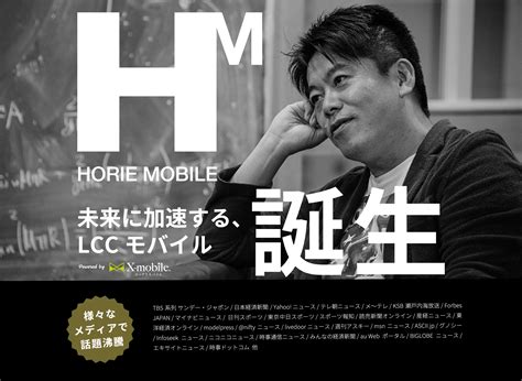 Motoyoshi Horie